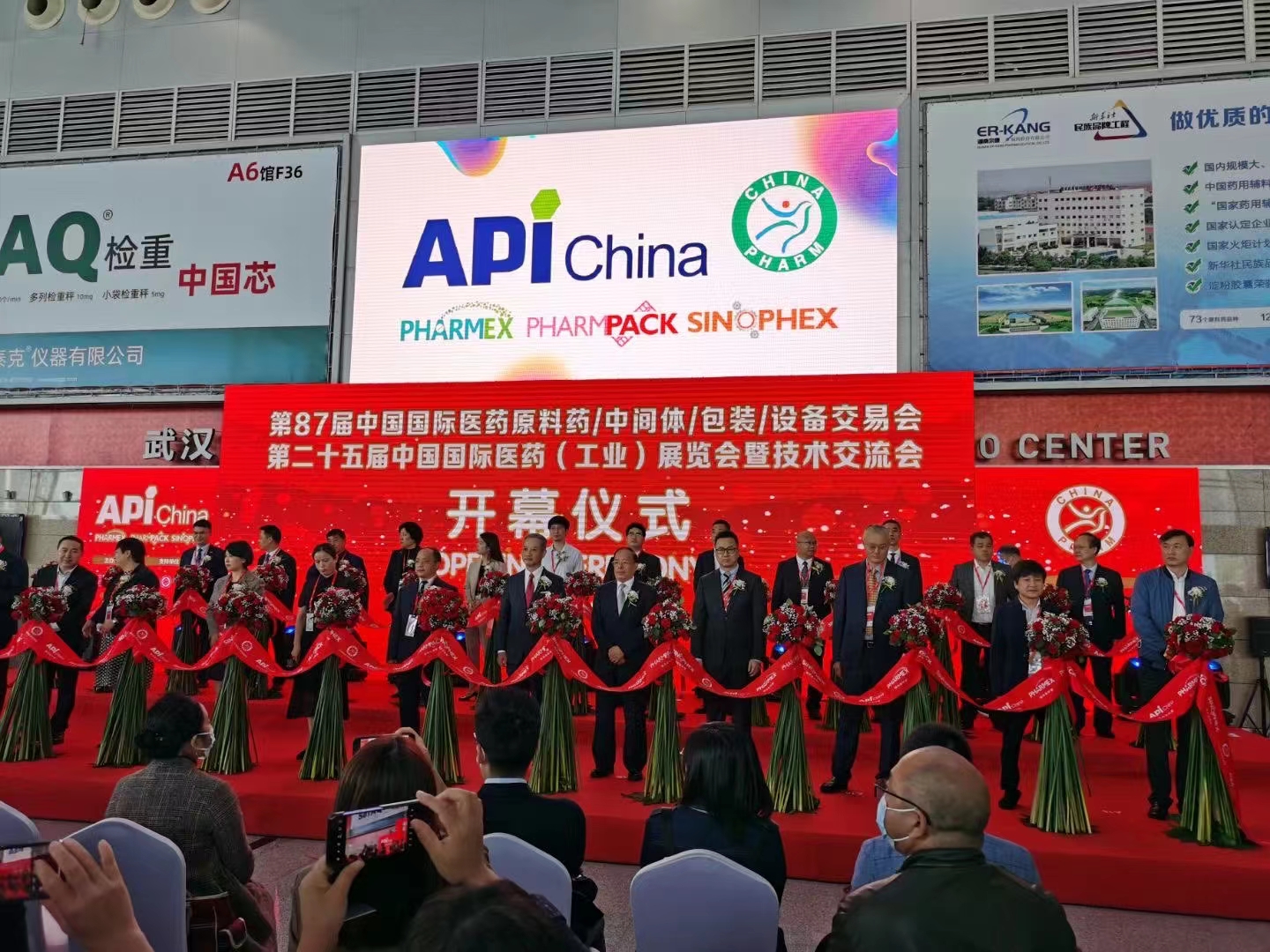 The 87th China International Pharmaceutical Apis/Intermediates/Packaging/Equipment Fair (API China) -Shanghai Ruifu Chemical Co., Ltd. will attend with customers.