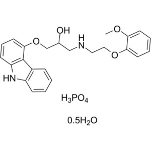Carvedilol Phosphate Hemihydrate CAS 610309-89-2 Purity >99.0% (HPLC)